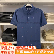 班尼路（Baleno）夏季短袖polo衫男潮牌印花印花翻領(lǐng)t恤白88101131官方旗艦 B25深藍88101131 L 175/88A