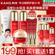 韓束護膚品套裝化妝品禮盒補水保濕緊致水乳化妝品全套情人節520禮物 【今天/明天到】大容量禮盒6件套：潔水乳霜眼霜
