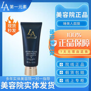 第一元素【官方】第一元素LACASTA第一元素LACASTA第一元素LACASTA元素補 100g 睡美人面膜