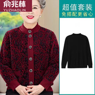 俞兆林（YUZHAOLIN）中老年人外套女秋冬裝奶奶毛開(kāi)衫老太太媽媽加絨毛衣寬松大碼 紅色2389+毛衣 4XL 【160-180斤】