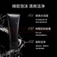 POLA洗面奶100g黑ba賦顏抗糖潔面乳溫和深層清潔毛孔控油男女通用潔面 深層清潔黑BA洗面奶100g