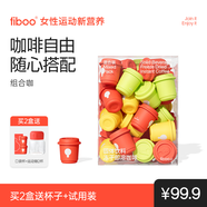 FIBOO黑咖啡美式消水咖啡粉速溶0無蔗糖燃減生椰拿鐵冷萃凍干運動30杯