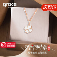 Grace Girl原創(chuàng)四葉草鉆石項(xiàng)鏈女士款小清新玫瑰金鎖骨鏈生日七夕情人節(jié)禮物 鉆石白貝母項(xiàng)鏈【刻字、賀卡】