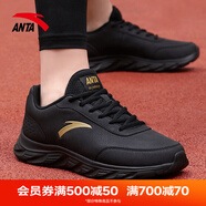 安踏男鞋運(yùn)動(dòng)鞋夏季男士透氣網(wǎng)面跑步鞋輕質(zhì)減震軟底休閑鞋子男官網(wǎng) 【防潑水皮面】5529-9黑/金屬金 39 (245mm)