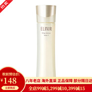日本進(jìn)口資生堂 ELIXIR怡麗絲爾水乳套裝 保濕補(bǔ)水化妝水乳液 優(yōu)悅活顏 滋潤型2號水170ml