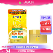 樂(lè )敦（ROHTO）CC美白面霜不粘膩高滲透改善暗沉提亮膚色保濕補水淡斑啫喱100g