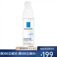 理膚泉（LA ROCHE-POSAY）特安舒緩修復霜安心霜40ml 清爽型 40ml 一瓶