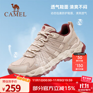 駱駝清巖登山鞋透氣防滑耐磨徒步運(yùn)動鞋夏季男2025新款女士戶外鞋 F14B693073A 深米/紅，男 密網(wǎng) 38