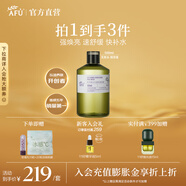 阿芙（AFU）極光光感玫瑰純露爽膚水補水保濕煥亮濕敷護膚品圣誕節送禮物 500ml