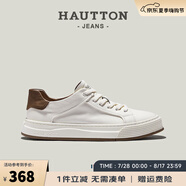 皓頓（HAUT TON）男鞋頭層牛皮低幫男士小白鞋戶外運動休閑皮鞋百搭白色板鞋新款 白棕色 40 -適合運動鞋41碼