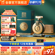 金徽酒 盛世金徽2025蛇年生肖酒 濃香型白酒 52度 1.5L 1壇 大壇裝