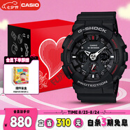 卡西歐（CASIO）手表男士G-SHOCK運動(dòng)電子日韓表禮盒款七夕禮物GA-120-1A