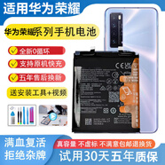悅克適用華為mate10電池20pro大容量Mate30/40/50/20RS內(nèi)置電池ud保時捷matexs/mate9/8/20x4g手機pro+  MateX/mateXS折疊屏一套電池