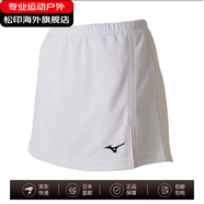 美津濃（MIZUNO）女士網(wǎng)球羽毛球運動(dòng)半身裙內置短褲吸濕排汗速干耐磨舒適運動(dòng)裙 白色 L