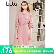 百圖betu女裝春季新款連衣裙法式溫柔設(shè)計(jì)感復(fù)古連衣裙女2402T85 粉紅 S