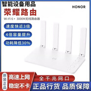 華為（HUAWEI）95新 AX3 por路由器TC7102 WiFi6雙頻千兆穿墻家用高速3000兆 榮耀XD22 AX3000 聯(lián)通版WiFi6 送電