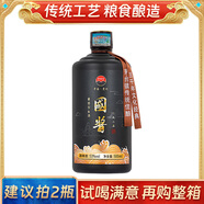 曹宴臺(tái)品牌推廣醬酒貴州國醬醬香型白酒53度糧食酒高度醬香酒自飲口糧酒 53度 500mL 1瓶