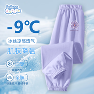 班尼路女童褲子2025款大童薄款長褲夏裝兒童夏季洋氣百搭防蚊褲休閑童褲
