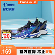 喬丹兒童籃球鞋大童夏季運動鞋男童系帶童鞋 黑色/國王紫 40