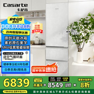 卡薩帝（Casarte）【致境】400升原石原創(chuàng)平嵌三開(kāi)門(mén)超薄嵌入式雙系統(tǒng)小型國(guó)家補(bǔ)貼20%冰箱BCD-400WLCI3M4GDU1
