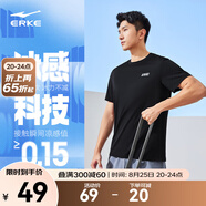 鴻星爾克短袖男夏季新款冰感速干衣跑步健身休閑百搭t恤衫運(yùn)動(dòng)上衣T恤男士 正黑-冰感 XL