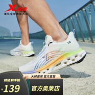 特步（XTEP）L減震旋10代丨跑步鞋夏季新款鞋子輕便跑鞋網(wǎng)面透氣運動(dòng)鞋男鞋 帆白/蘭紫色 40