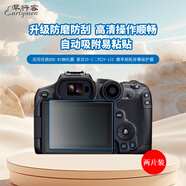 早行客（earlymen）雙片裝 適用佳能EOS R7鋼化膜 索尼ZV-1二代ZV-1II 微單相機屏幕保護膜 貼膜 玻璃鋼化膜 微單配件