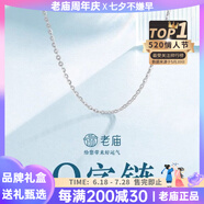 老廟黃金純銀項鏈女O字素鏈氣質(zhì)顯瘦鎖骨鏈女生生日禮物爆閃S925銀 銀素鏈+可搭配吊墜