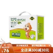 康之良品紙尿褲尿不濕橄欖精華護膚嬰兒透氣干爽柔軟拉拉褲 70片 S 紙尿褲】  S