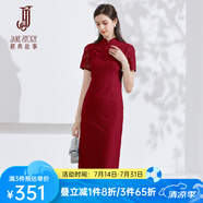 經(jīng)典故事（JANE STORY）新中式蕾絲旗袍改良裙2024夏季新款高級感短袖連衣裙粉色盤扣裙子 大紅色 2XL