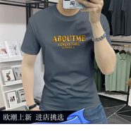 OLOMM潮牌短袖T恤男歐洲站個(gè)性3D印花字母夏季新款修身半袖上衣男 深灰色 3696款#ABOUTME綠字母 M (建議90-115斤)