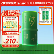Inne因你竹節(jié)鈣賴氨酸鈣鎂鋅液體鈣兒童青少年30條