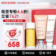 嬌韻詩(shī)（CLARINS）孕婦妊娠油套裝身體護(hù)理油撫紋霜身體乳孕婦三件套淡紋緊致護(hù)膚品 撫紋油+撫紋霜+磨砂膏