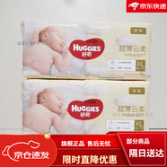 好奇金裝拉拉褲試用裝超柔貼身紙尿褲S120 M162 L129 L105男女寶寶通用尿不濕 （破損包）金裝紙尿褲XL108片