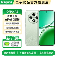 OPPO A3 官方二手手機 性價比5G全網(wǎng)通新款直面屏 耐用戰(zhàn)神直屏版 輕薄好手感 山澗綠【不含充電器】 12GB+256GB 準新