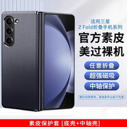 三星（SAMSUNG）Ringke韓國三星fold6手機(jī)殼zfold真皮保護(hù)套中軸鉸鏈全包感 灰色_#磁性中軸后殼