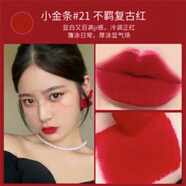 YSL圣羅蘭香水自由之水黑鴉片反轉巴黎生日禮物90ml情人節禮物 小金條口紅#21不羈復古紅+禮盒