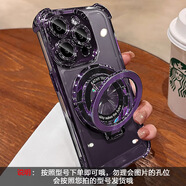 吉谷尼適用iPhone16PRoMAX太空殼鏡頭膜手機殼蘋果15pro磁吸支架保護套 【紫色】+CD紋放大鏡支架 iPhone15PRoMAX