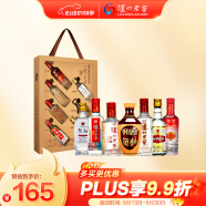 瀘州老窖 頭曲酒60周年紀念酒  濃香型白酒 52度小酒套裝 125ml 7瓶