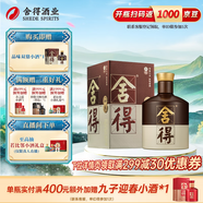 舍得沱牌 品味舍得五代 雙年份標(biāo)識 濃香型白酒 38度 500mL 1瓶