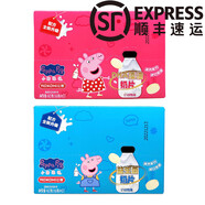 奶油小豬 CREAM PIG小豬佩奇 PEPPA PIGDHA藻油奶片高鈣益生菌牛奶片小豬佩奇干吃奶 DHA藻油奶片(10板)160g1盒