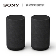 索尼 SA-RS5 真無線后環(huán)繞音箱 適用于A9000/A8000 回音壁 黑色