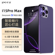 PCCY i15Pro Max全新超薄高清智能機(jī)八核芯備用游戲?qū)W生機(jī)老人老年機(jī)6.5英寸大屏大內(nèi)存電競(jìng)?cè)W(wǎng)通手機(jī) 暗紫色 【原裝全新】8核+128G