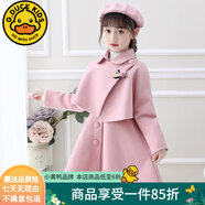 G.DUCKKIDS女童冬裝套裝夾棉款毛呢連衣裙拜年服女孩過年喜慶衣服兒童公主裙 粉色【帽子+外套+裙子】 140碼建議身高130-140cm9-10歲