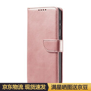 垅影雮適用于小牛紋蘋果14手機殼iPhone13翻蓋式皮套蘋果14ProMax/14plus/x/xs/5軟殼防摔蘋果11/12/13pr 玫瑰金【贈送+手繩】搭扣小牛紋 iPhone 6s Plus