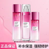 歐萊雅清潤(rùn)葡萄籽強(qiáng)韌修護(hù)膜力水滋潤(rùn)補(bǔ)水保濕柔膚水爽膚水情人節(jié)送女友 膜力水130ml+65ml+乳液110ml