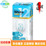 妮飄（Nepia）拉拉褲多碼寶寶嬰兒尿不濕拉拉褲 拉拉褲XL38·片