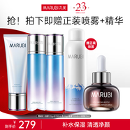 丸美雪絨花補(bǔ)水保濕系列護(hù)膚品水乳套裝 收斂毛孔平衡水油生日禮物女 3件套（潔水+乳110g）