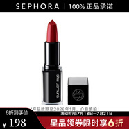 植村秀（Shu uemura） 全新無色限絹感唇膏 KS RD 196-效期至202601