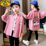 G.DUCKKIDS高品質(zhì)女童牛仔襯衫外套2023春秋裝新款3-15歲中大童小女孩襯衣7 粉紅色 棉格子襯衫 120 碼(身高120左右品質(zhì)很好)